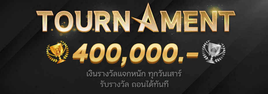 promotion by saclub777